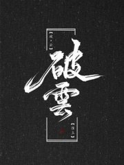 麻豆天美果冻星空无限系列